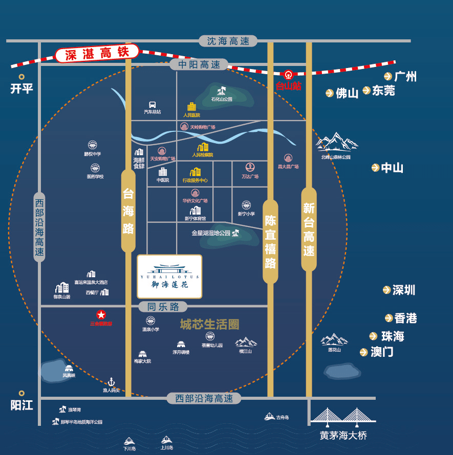 白鹿王星越唐宫开机,请提供新的描述。