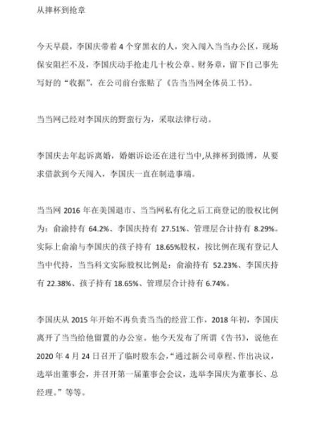 高校回应学生因白事请假被拦,高校就学生因丧事请假遭阻拦发表声明