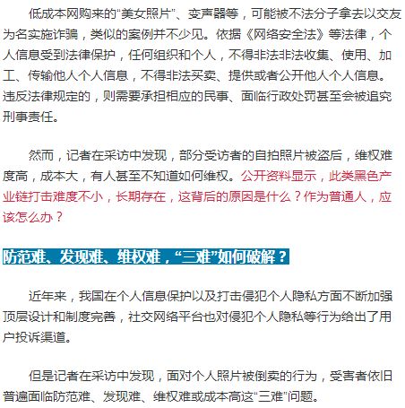 高中同学曝羊毛月文化成绩倒数,高中同学透露某月文化成绩垫底