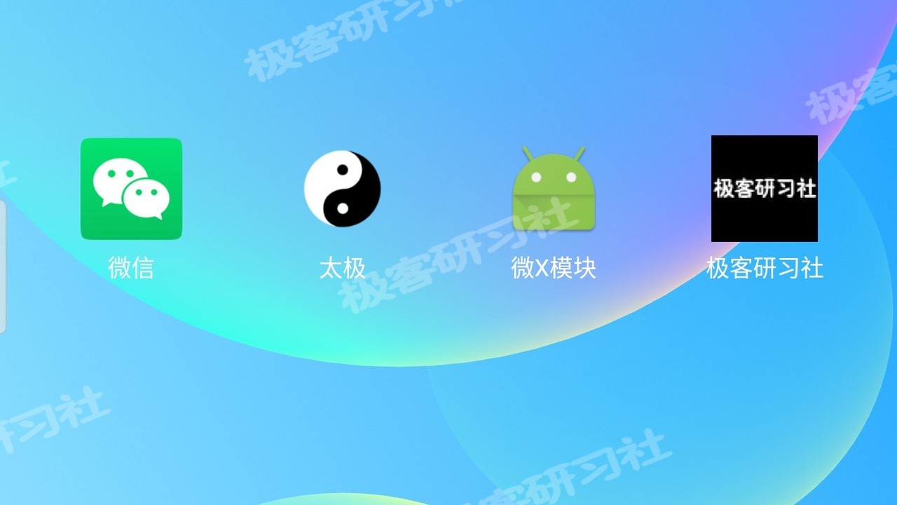 微x模块最新版,微x版全新升级