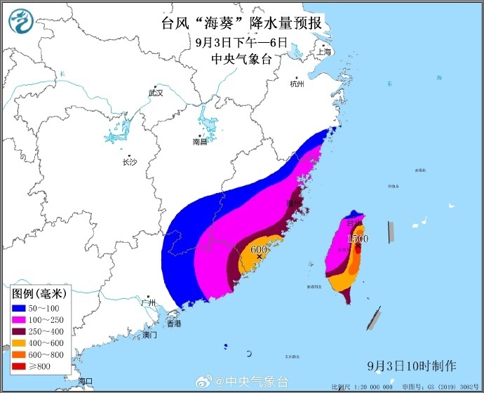 海南台风最新消息,海南最新台风资讯