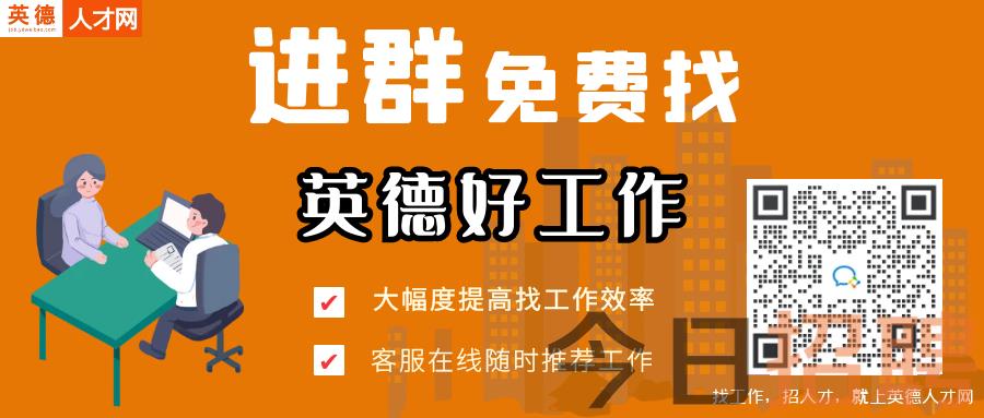 英德市小虫网最新招聘,英德市小虫网近期职位招募