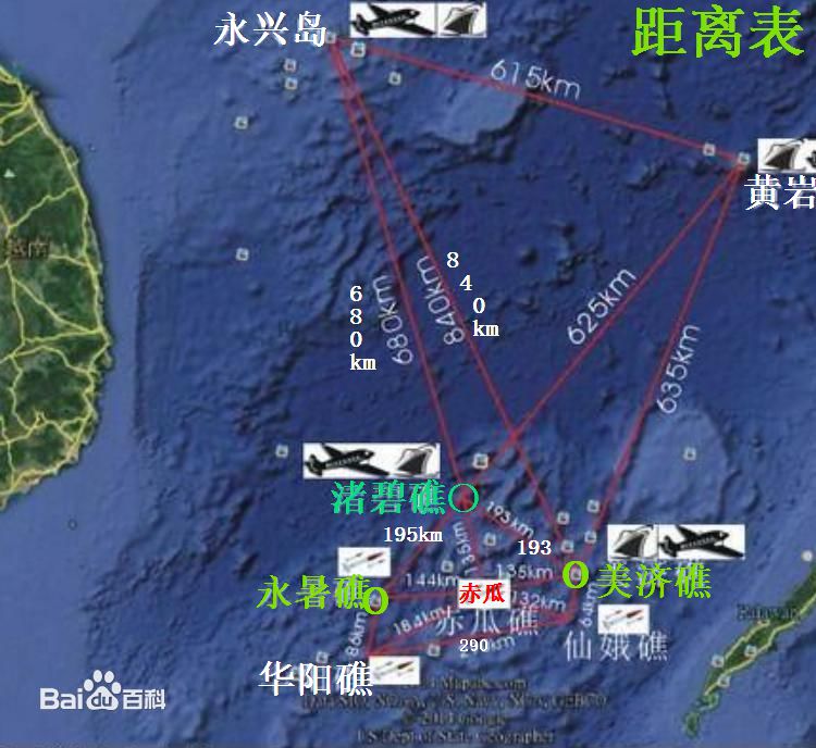 黄岩岛最新消息,黄岩岛动态资讯