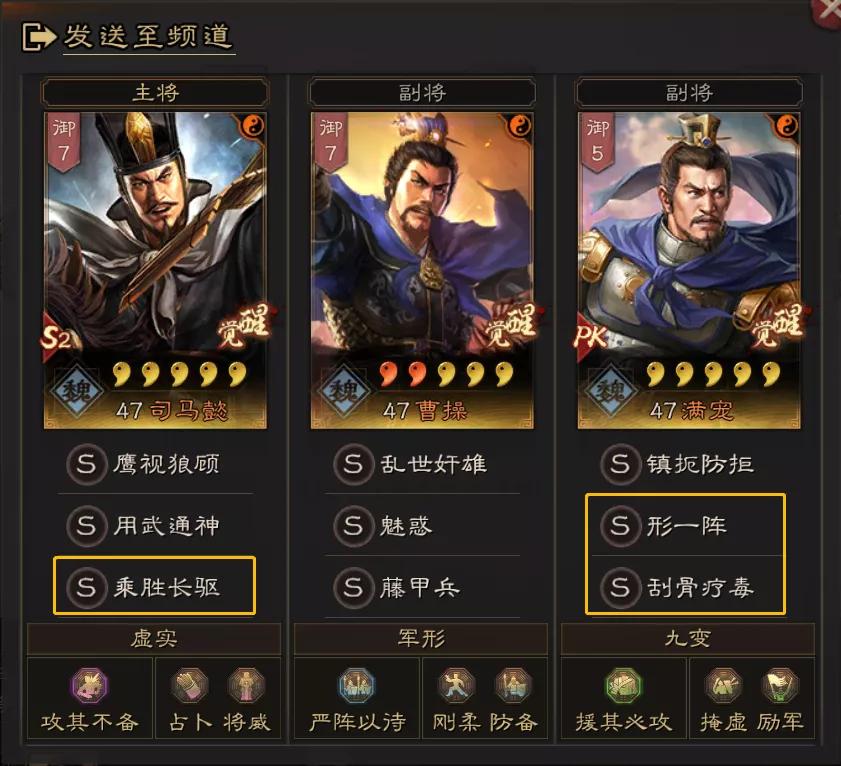 三国志最新版本,三国志新版上线