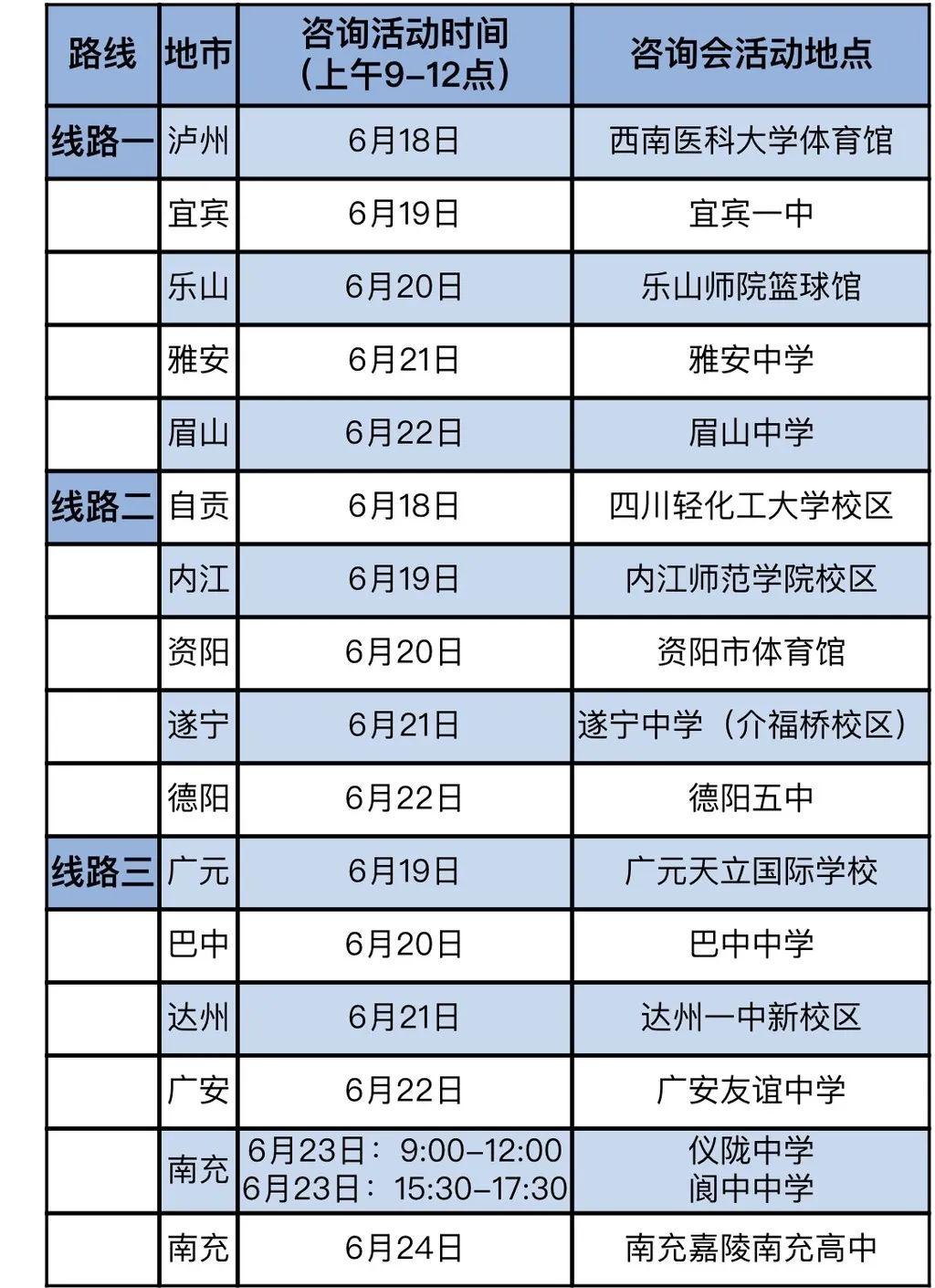 最新公益新闻,“最新公益资讯速递”