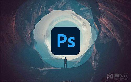 ps最新版下载,Photoshop最新版免费下载