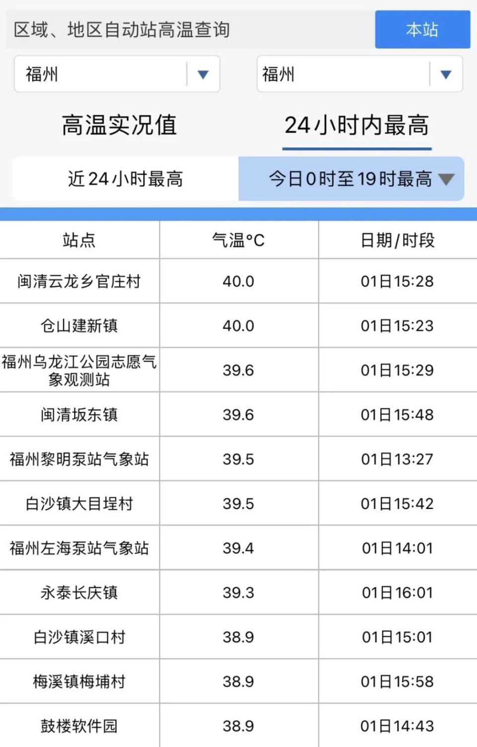 昆山台风最新消息,昆山台风最新动态