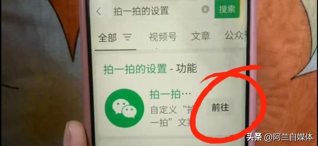 升级微信最新版本,更新微信至最新版