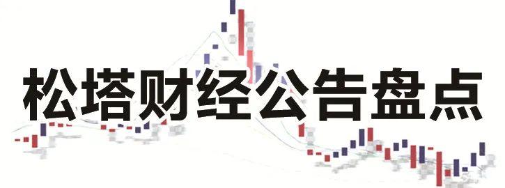 京城股份最新消息,“北京京城股份最新资讯”