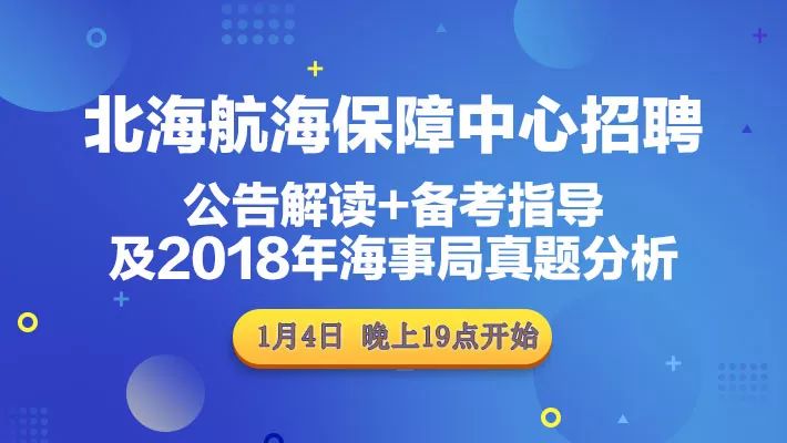 365招聘网最新招聘北海,北海招聘信息，365招聘网最新发布