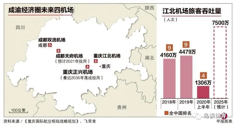 最新国内新闻 第399页