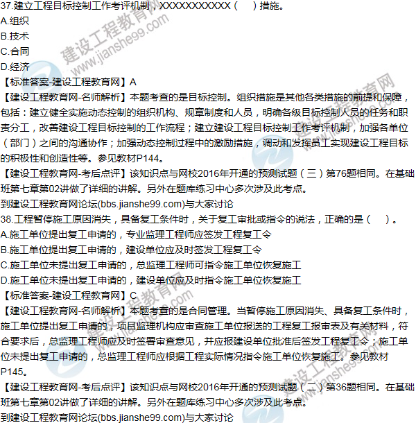 建设工程监理规范最新版,最新版建设工程监理规范解读