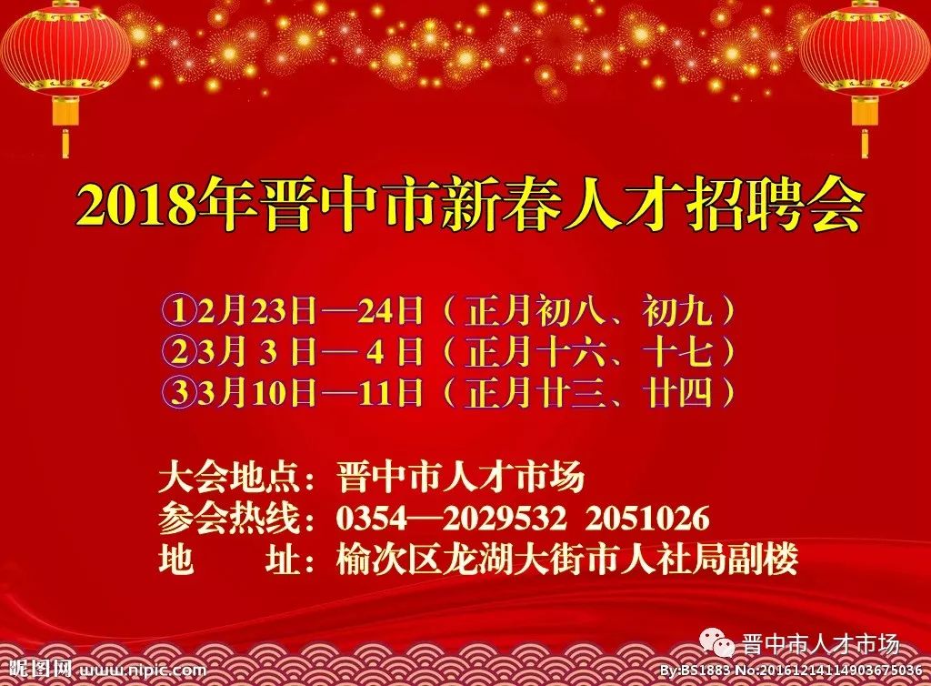 怀仁最新招聘信息,怀仁最新职位招纳