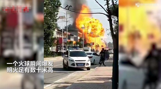 滨州爆炸最新消息,滨州爆炸事件最新进展