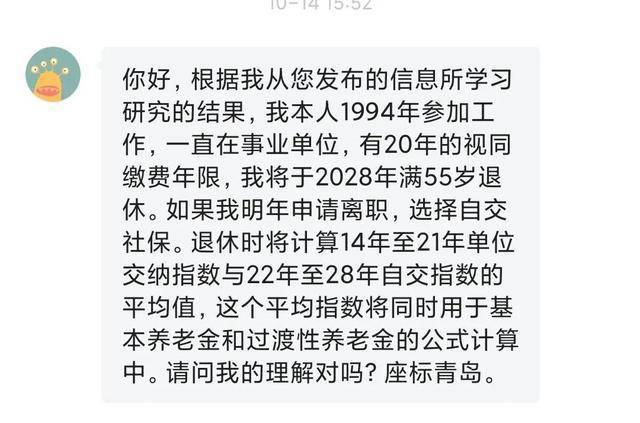 事业单位辞职最新规定,事业单位员工离职新规解读