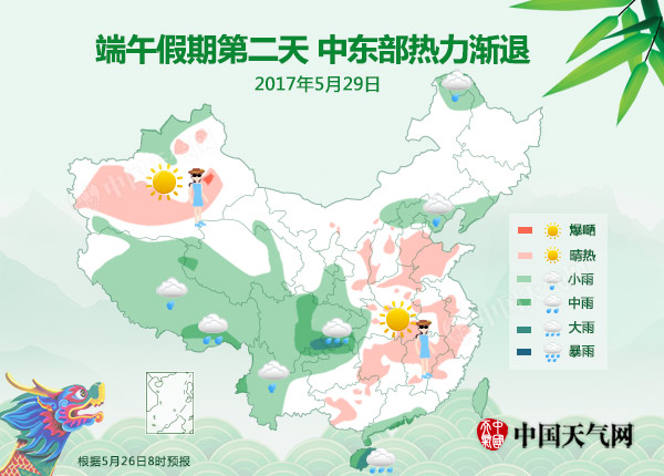 太原天气预报最新,太原今日天气速报