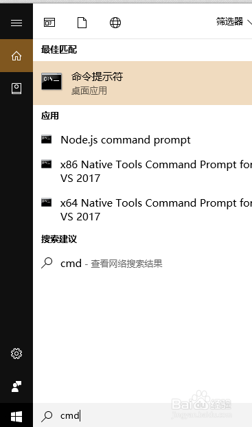 node更新到最新版本,升级node至最新版