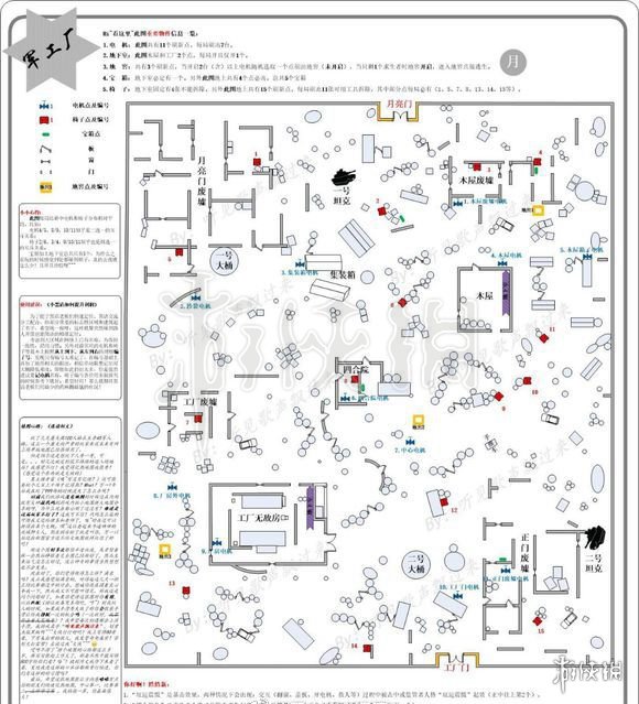 第五人格最新地图,第五人格全新地图揭晓