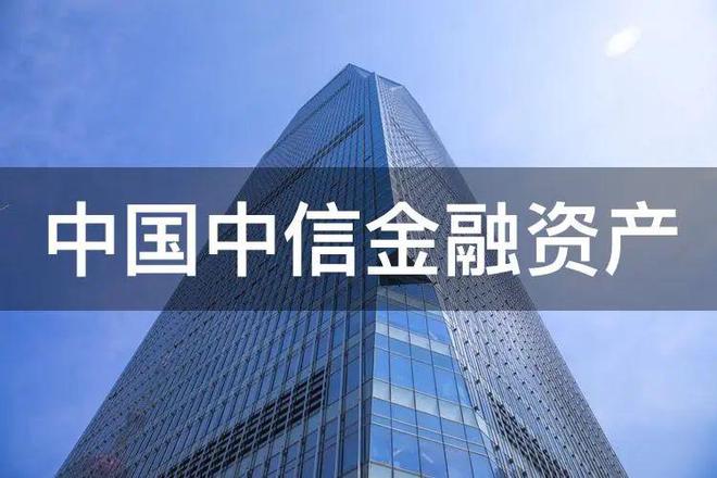 中信建投,金融巨头中信建投昨日大动作。