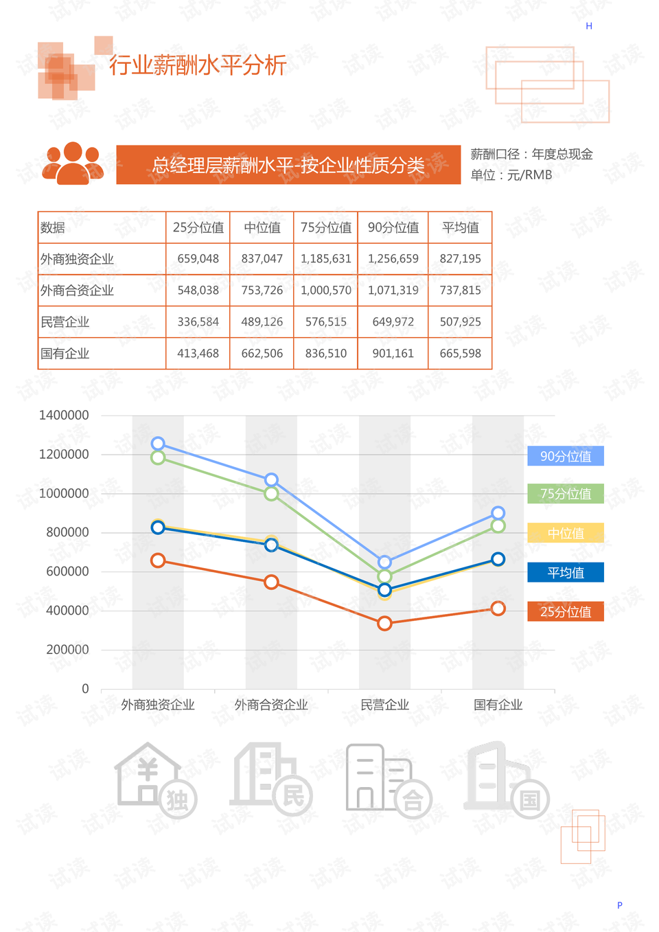 国瓷材料最新消息,“行业翘楚国瓷材料最新进展揭秘”