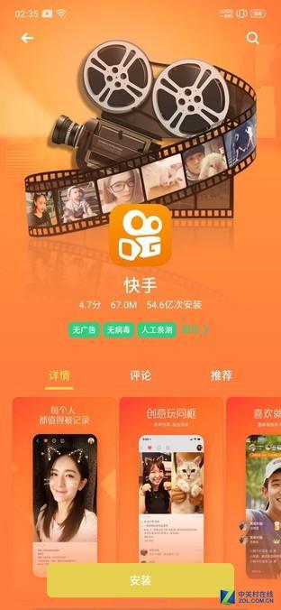 快手app下载最新版安装,“紧随潮流，下载快手app最新版，畅享短视频盛宴！”