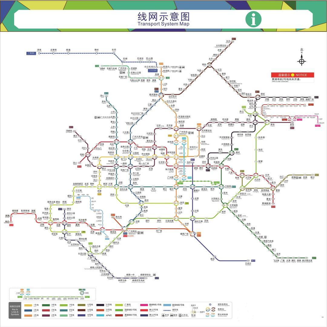 广州地铁线路图最新版,“广州地铁最新版线路图，精准导航城市脉络”