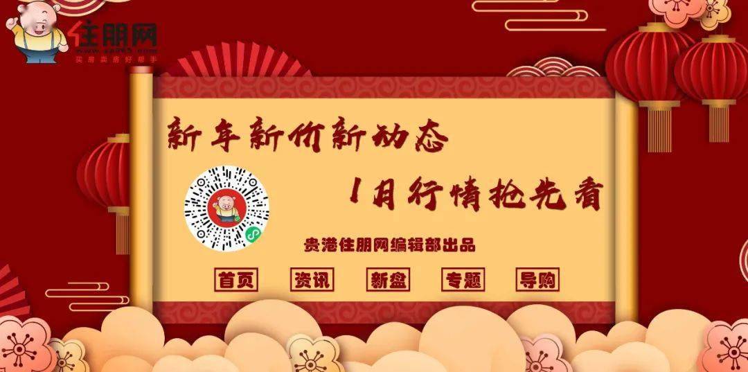 金乡楼盘最新价格,金乡楼市动态：最新楼盘报价出炉！