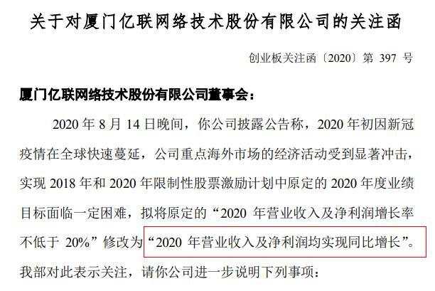 亿联网络最新消息,亿联网络最新动态速览