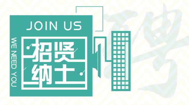 番禺首饰执模最新招聘,番禺知名首饰企业最新热招，人才汇聚执模岗位。