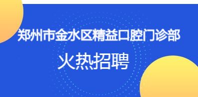 大荔县招聘网最新招聘,大荔县人才市场发布最新一期热门职位招聘信息。