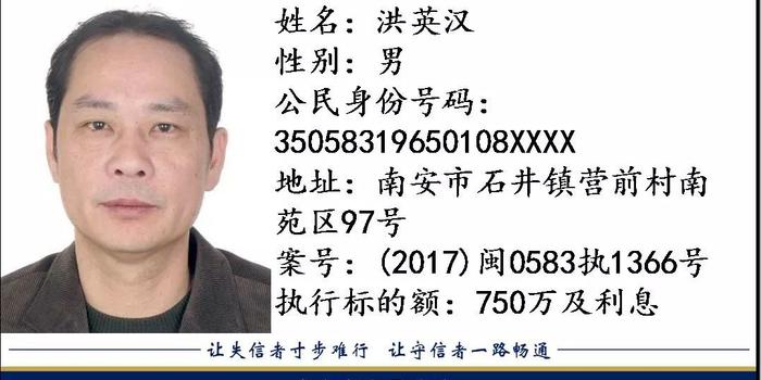 达旗老赖最新名单,最新曝光：达旗“失信被执行人”名单再升级