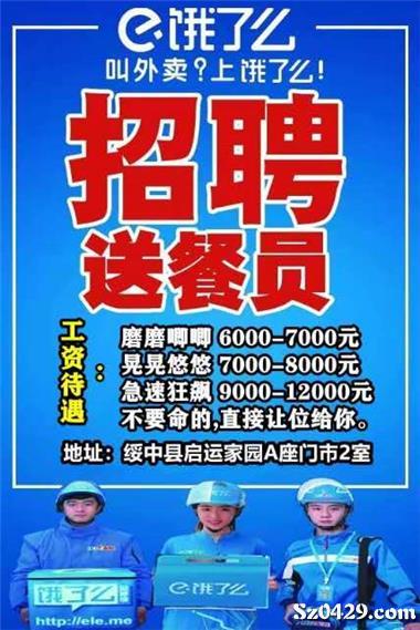 丽江驾驶员最新招聘信息,丽江招贤纳士，急寻优秀驾驶员加盟！