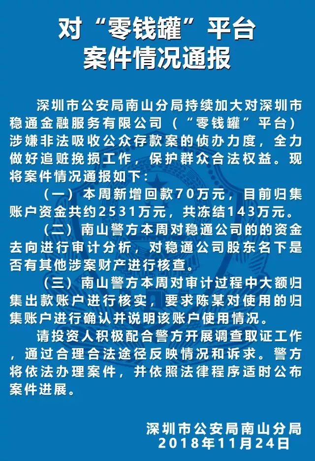 澳门管家婆一肖一码一中一｜澳门管家婆一肖一码一中一_深度挖掘与综合应用