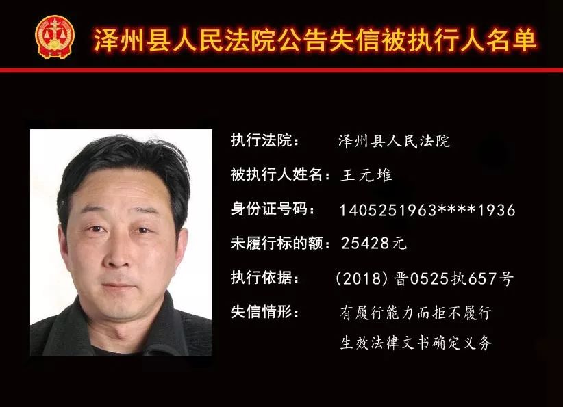 佛山最新入狱官员名单,佛山近期新增狱中官员名单揭晓。