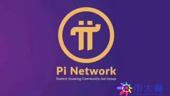 pi币最新消息,pi币最新动态揭示多亮点。