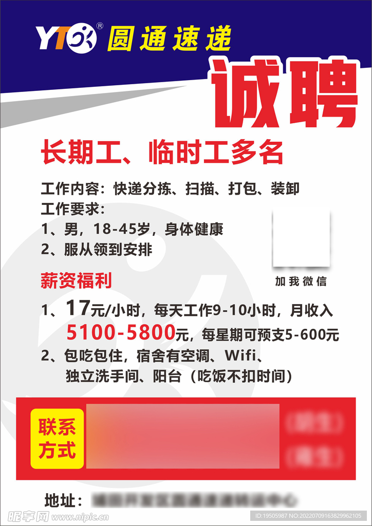 泉州最新招聘信息,泉州地区最新鲜的就业资讯速递。