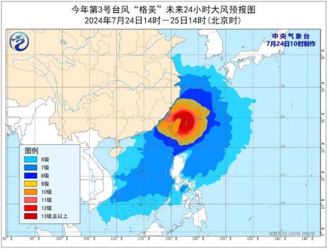 今年最新台风,本年度首现强台风侵袭。