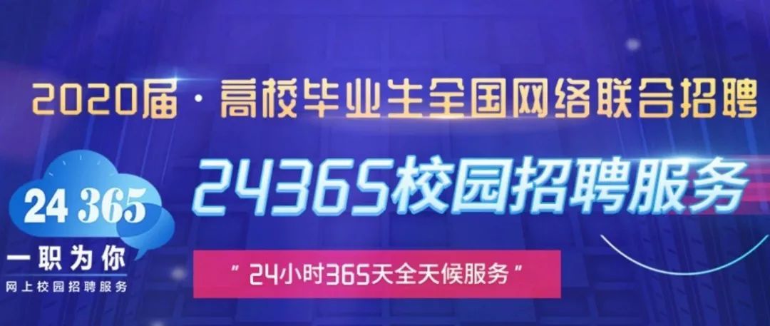 万州招聘网最新招聘,聚焦万州，尽览最新职位资讯。