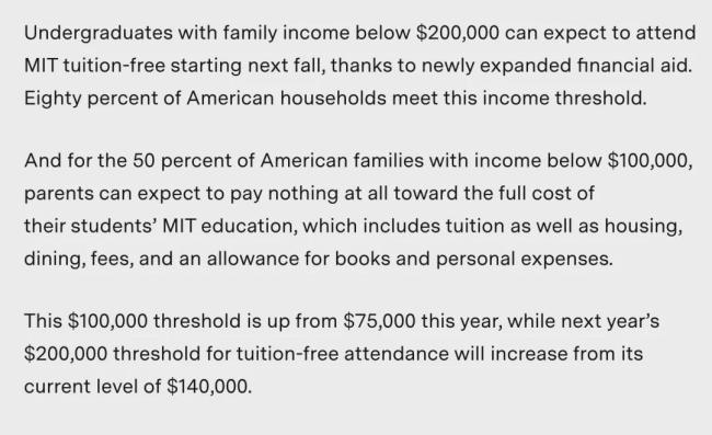 麻省理工学院狂免学费,麻省理工宣布学费全免政策