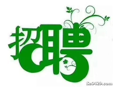 仙游最新招聘,仙游地区最新企业职位速递！