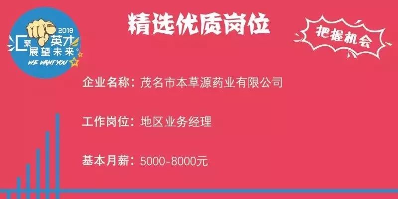 诸暨市招工最新信息,诸暨市招聘资讯新鲜速递！