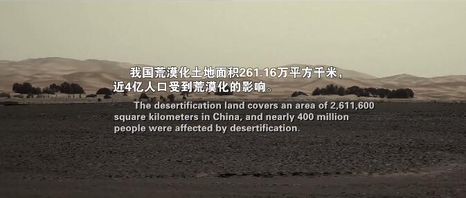 我国在全球率先实现土地退化零增长,我国开创全球土地退化零增长新纪录