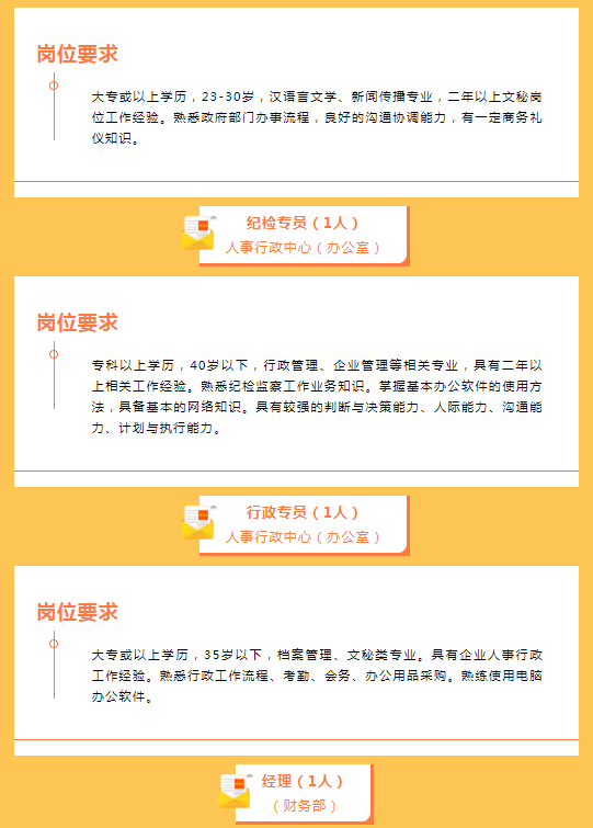 玉门在线最新招聘信息,玉门在线最新职位速递，海量岗位等你来挑！