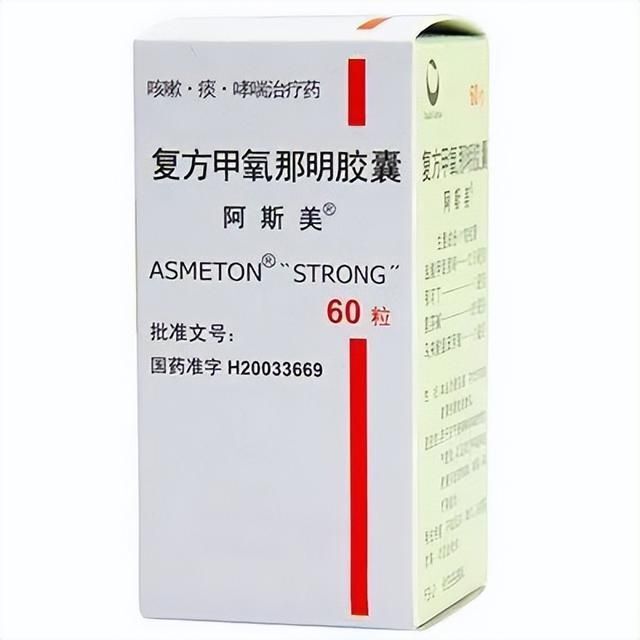 畅销20年的“止咳神药”竟是毒药,风靡20载的“止咳圣药”实则暗藏危机