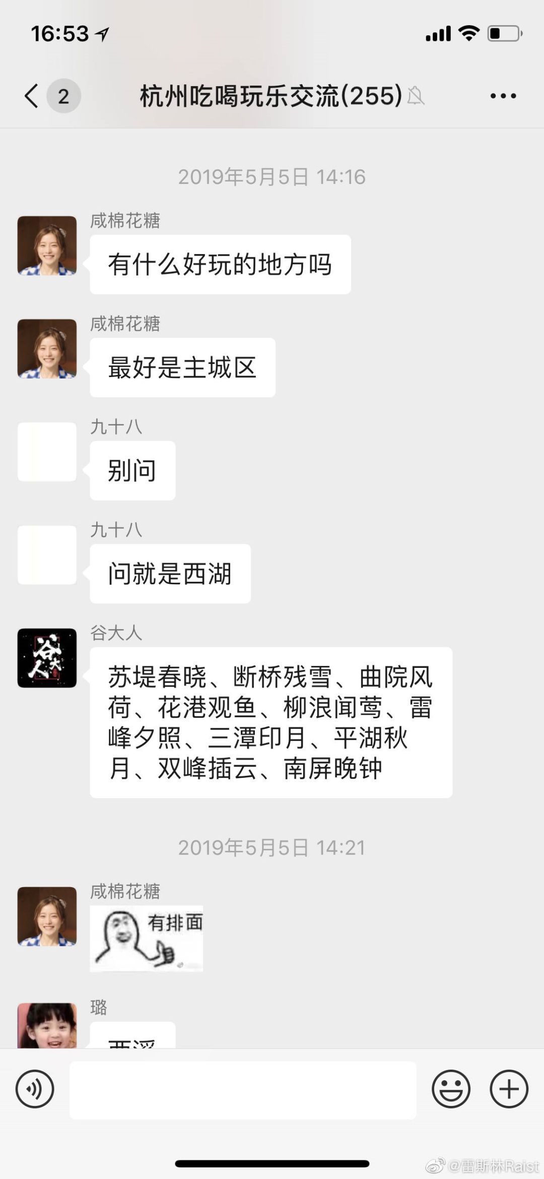 杨子五个微信叫不来一个朋友,杨子五微信难觅一位好友