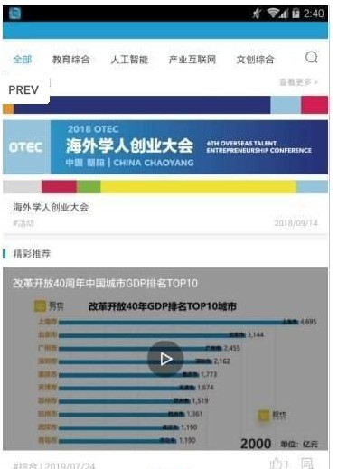 久久最新上传,最新资讯即刻呈现