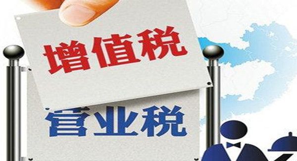 最新减税政策,率先实施的全新税收减免措施。