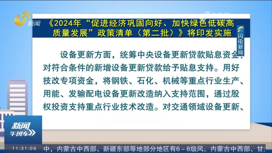 有效降低全社会物流成本行动方案发布,全社会物流成本降低策略正式推出