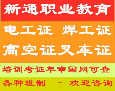 宁波焊工最新招聘,宁波地区焊接技能人才招聘信息火热发布中。