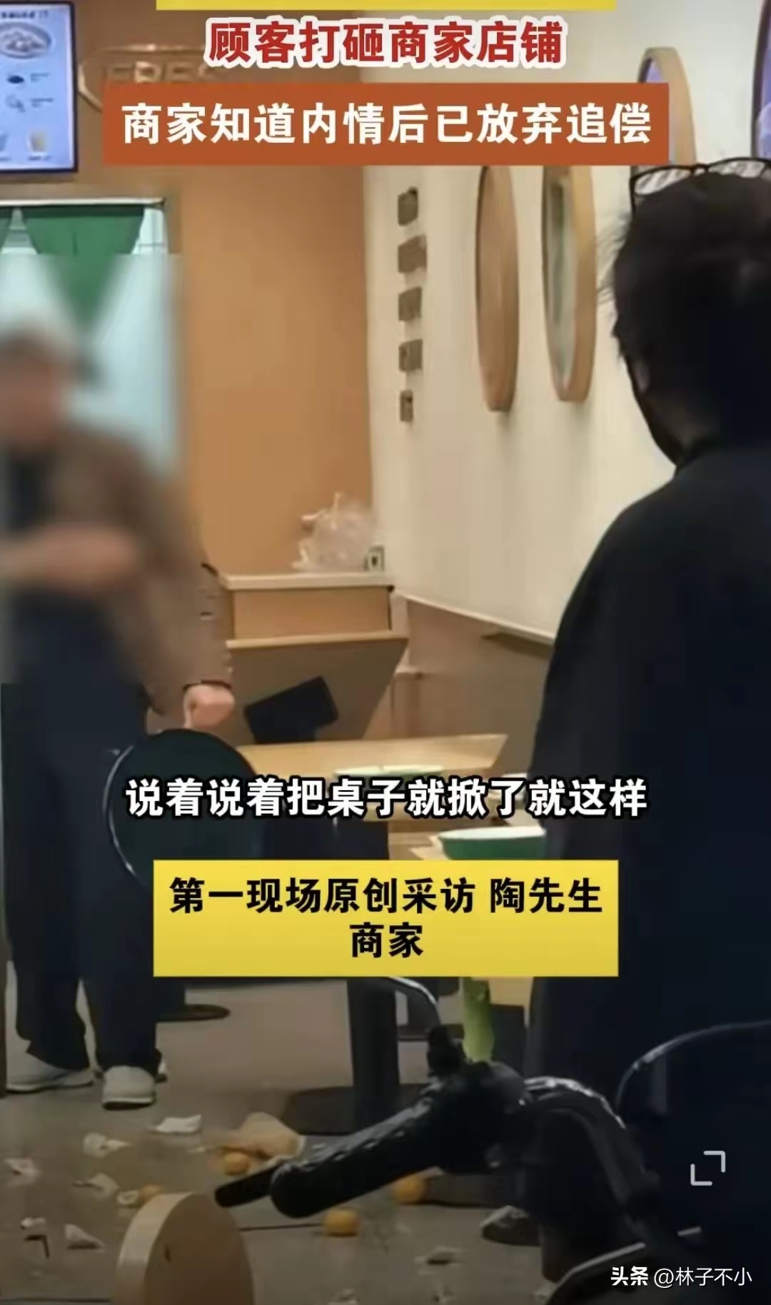 癌症晚期男子怒砸店铺商家放弃追偿,癌症晚期患者狂摔商店，店主放弃索偿诉求